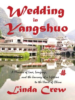 cover image of Wedding in Yangshuo: a Memoir of Love, Language, and the Journey of a Lifetime to the Heart of China
